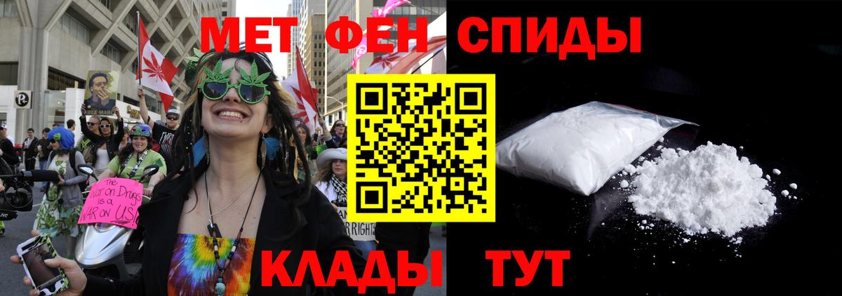 Амфетамин Premium Корсаков