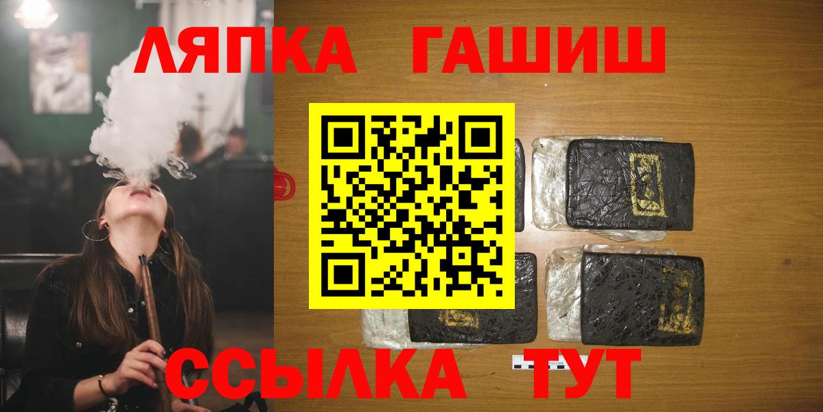 ГАШИШ Изолятор Корсаков