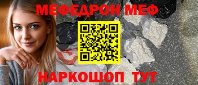 MDMA Будённовск