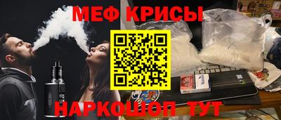 ешки Бугуруслан