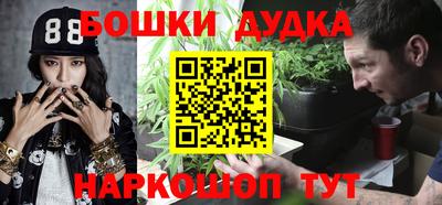 ешки Бугуруслан