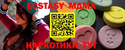 MDMA Будённовск