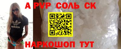 MDMA Будённовск