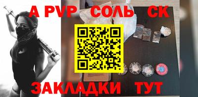 MDMA Будённовск