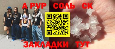 ешки Бугуруслан