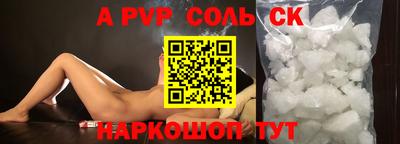 MDMA Будённовск