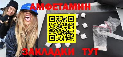 ешки Бугуруслан