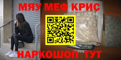 ешки Бугуруслан