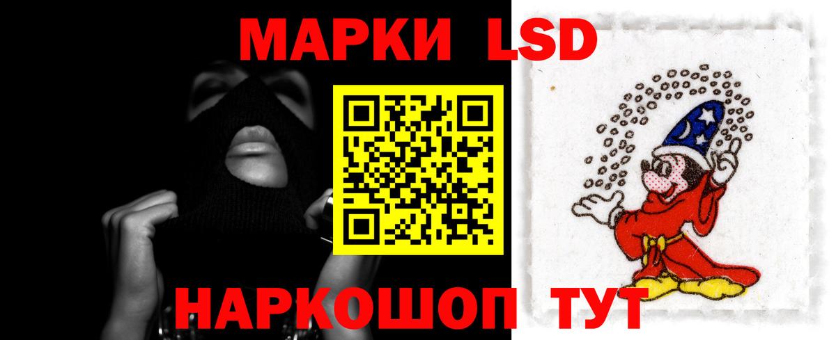 Корсаков  Лсд 25 экстази кислота  Вход с VPN  LSD-25 экстази кислота 