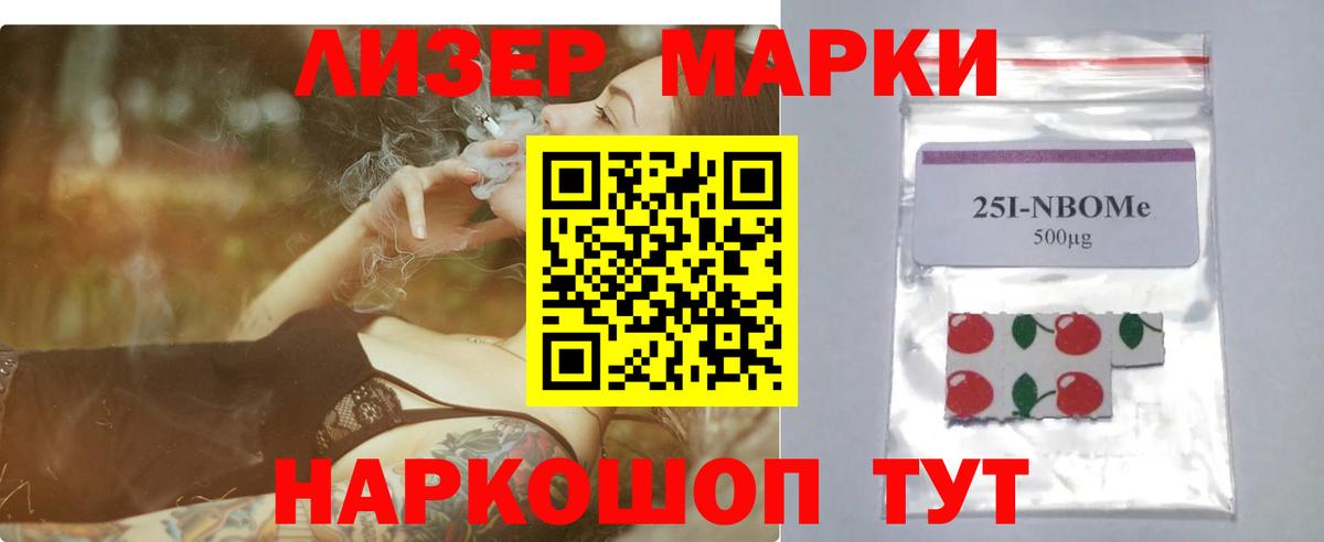 LSD-25 экстази кислота Корсаков