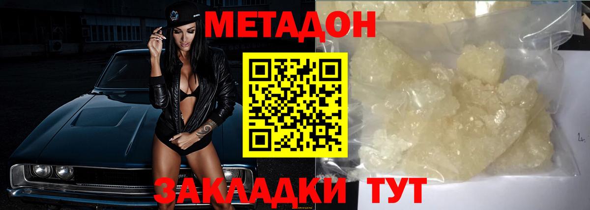 Корсаков  Вход с VPN  Марихуана  Мефедрон   ГАШ  Бошки Шишки  Кокаин  Alpha-PVP СК кристаллы 