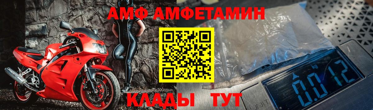 Метамфетамин пудра Корсаков