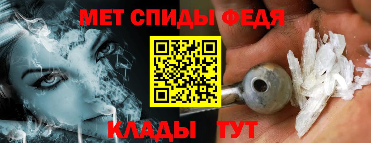 Корсаков  МЕТАМФЕТАМИН витя  Вход с VPN 