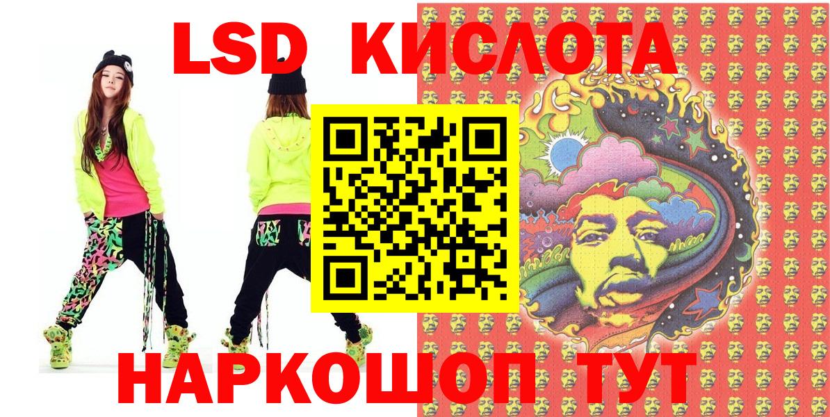 Марки NBOMe 1500мкг Корсаков
