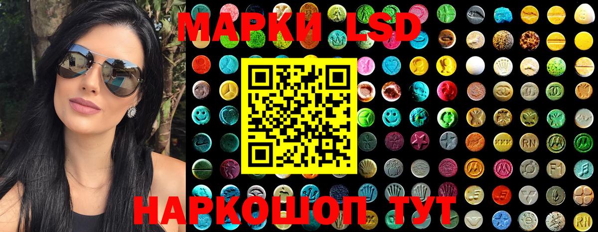 Корсаков  Марки 25I-NBOMe 1,5мг  Вход с VPN  Марки 25I-NBOMe 1,5мг 