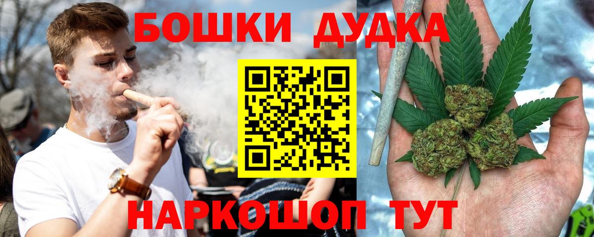 Бошки марихуана LSD WEED  Шишки марихуана конопля  Корсаков  Вход с VPN  Канабис Ganja 